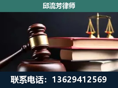 常熟-刑事案件辩护